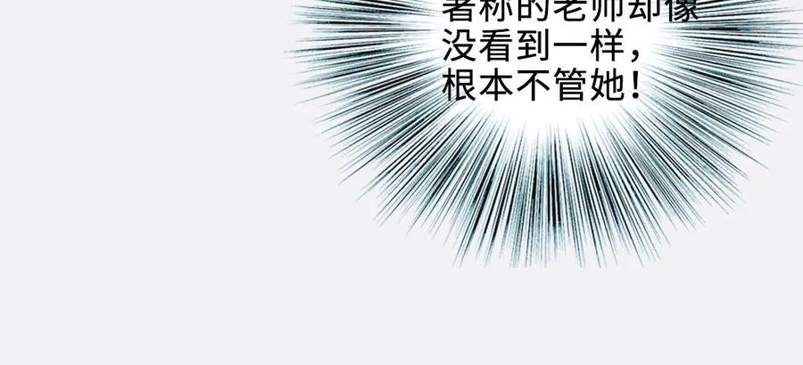 第114话 意外发现23