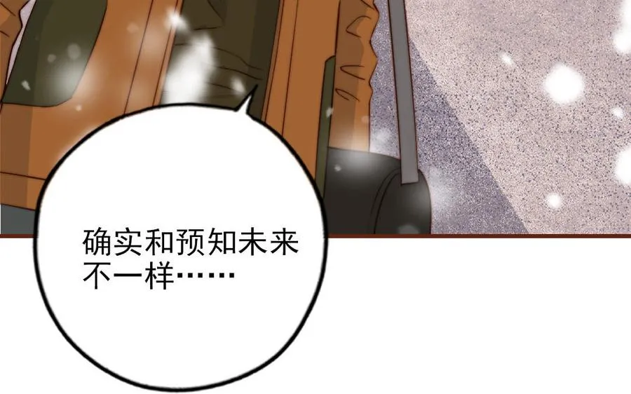 第96话 我相信了58