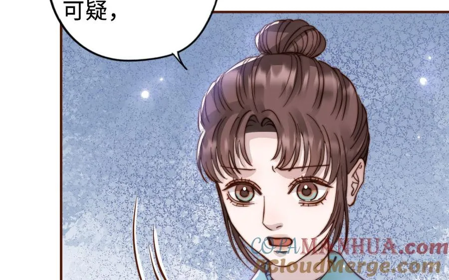 第112话 就是他112
