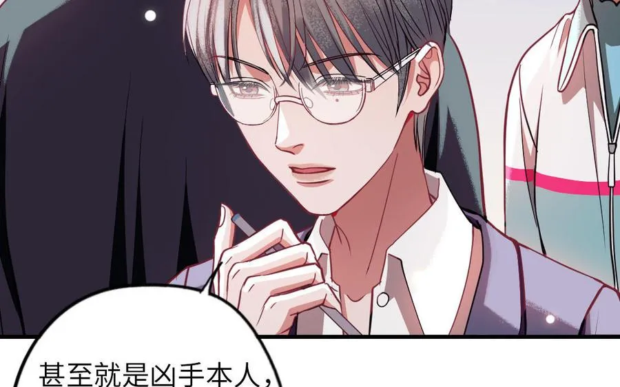 第117话 相信82