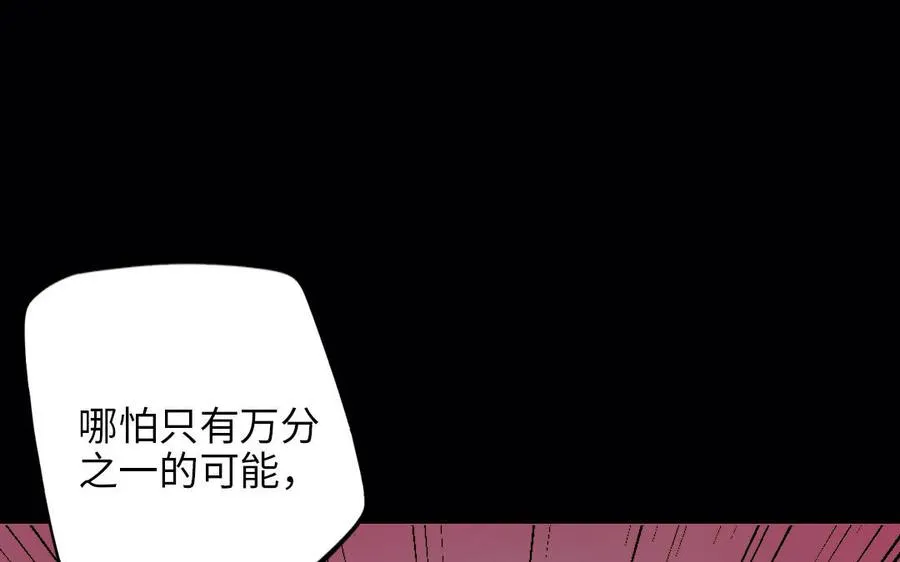 第117话 相信43