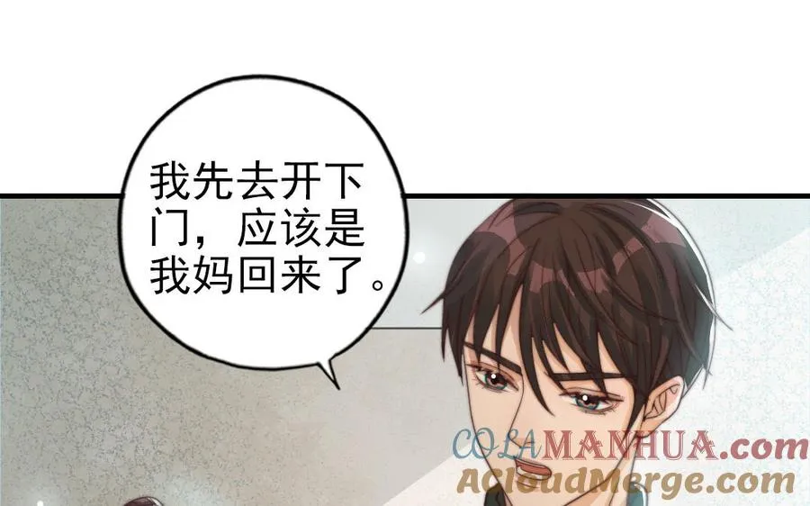 第62话 真实的仇恨92