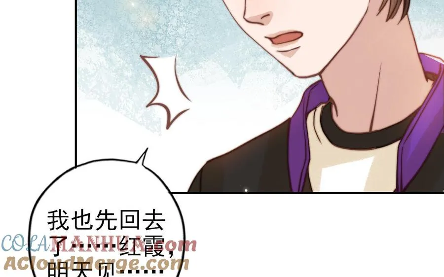 第75话 向左走向右走18