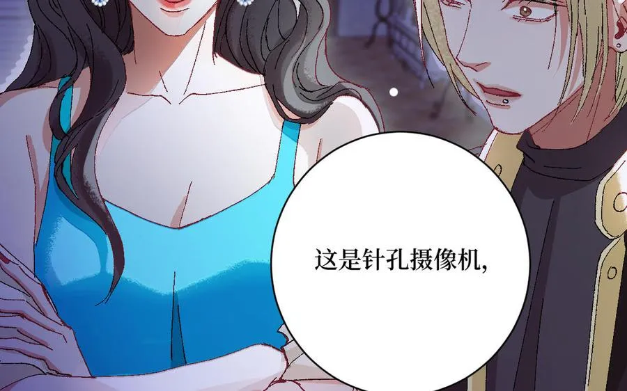 第121话 故意为之87