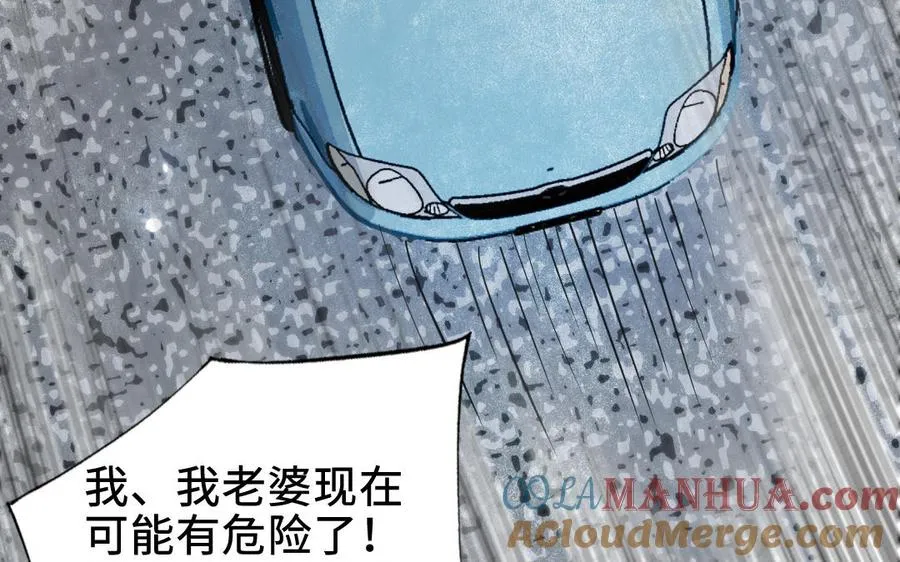 第111话 回到过去88