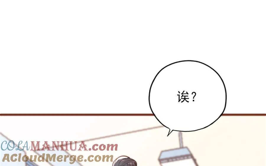 第101话 奇怪的感觉72