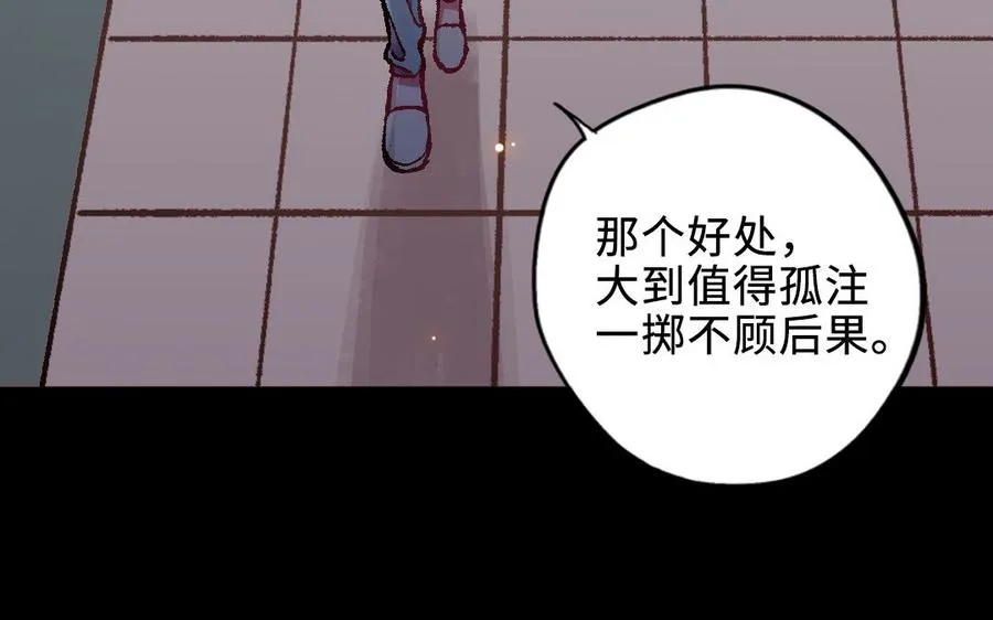 第120话 催化剂195