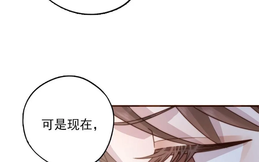 第94话 我们是夫妻75