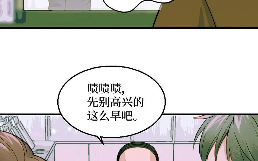 第127话 危险逼近17