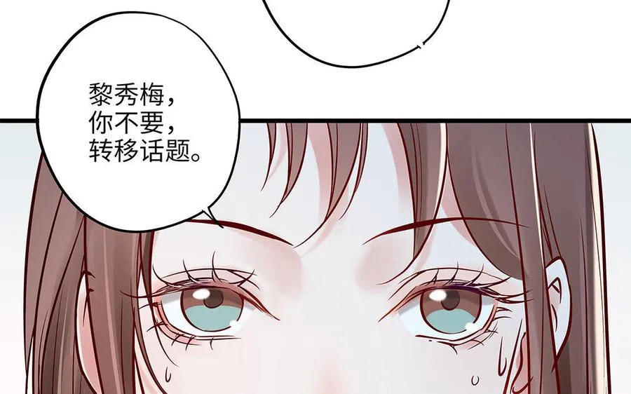 第5话 霸凌62