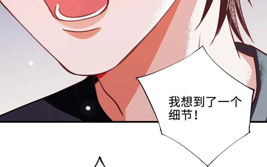 第114话 意外发现162