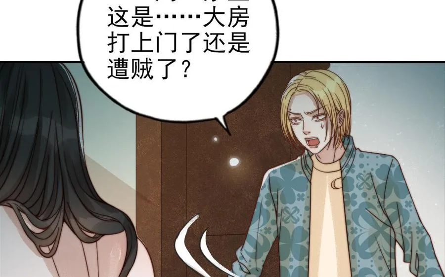 第75话 向左走向右走49