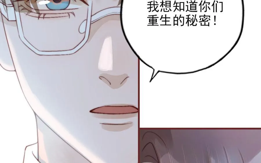 第88话 你是什么人125