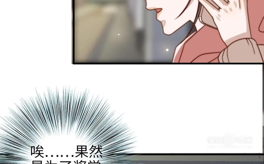 第70话 联手94