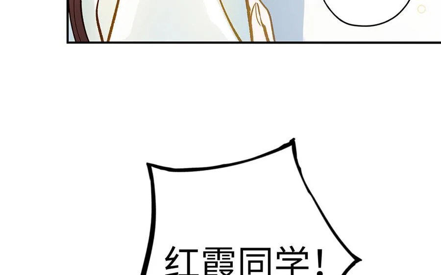 第36话 反胃56