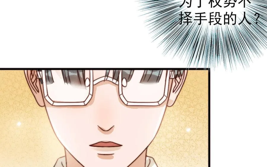 第72话 狗与狼55