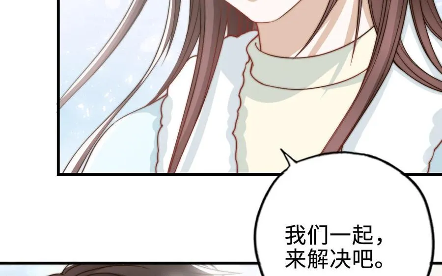 第87话 一起解决137