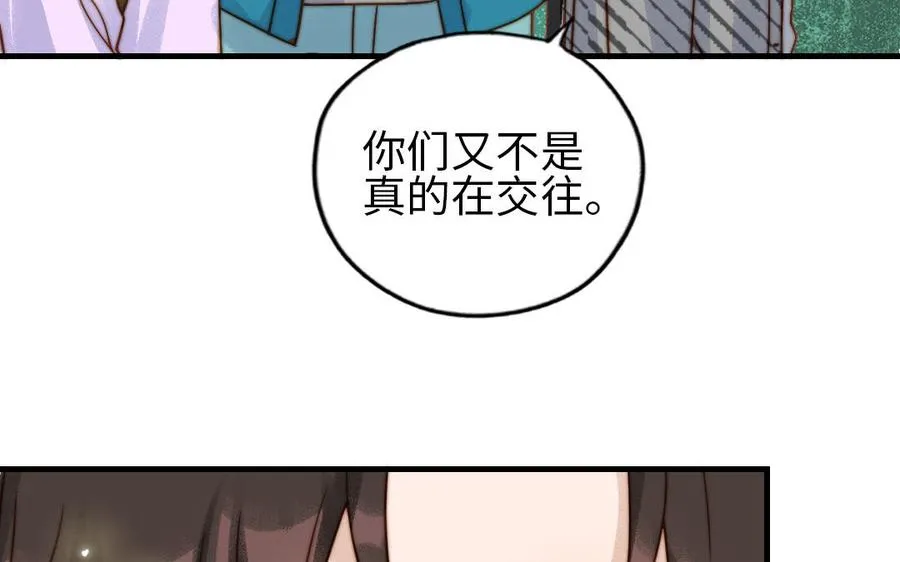 第76话 “孺子可教”105