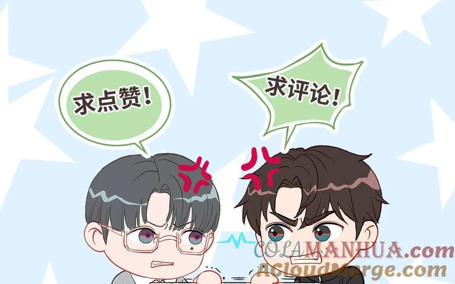 第86话 不是意外？96