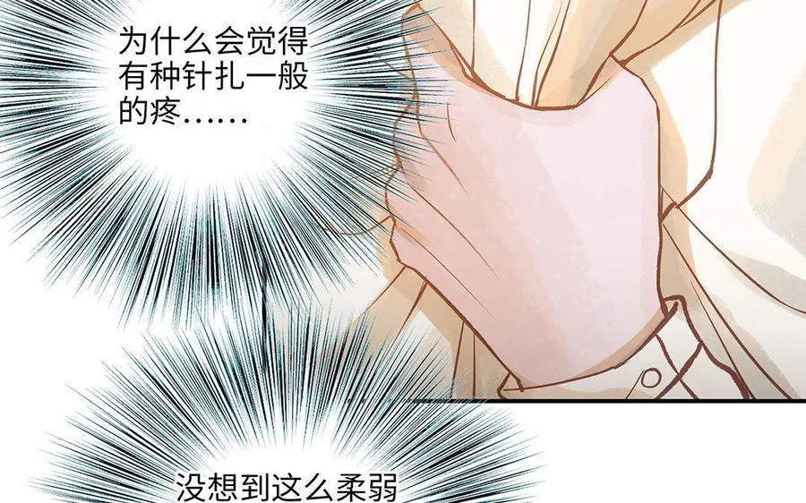 第10话 灼热的触碰63