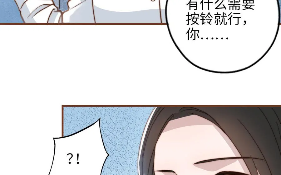 第106话 真心游戏32