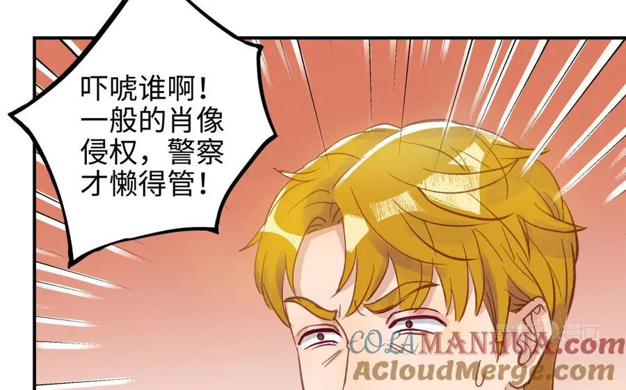 第44话 暴露44