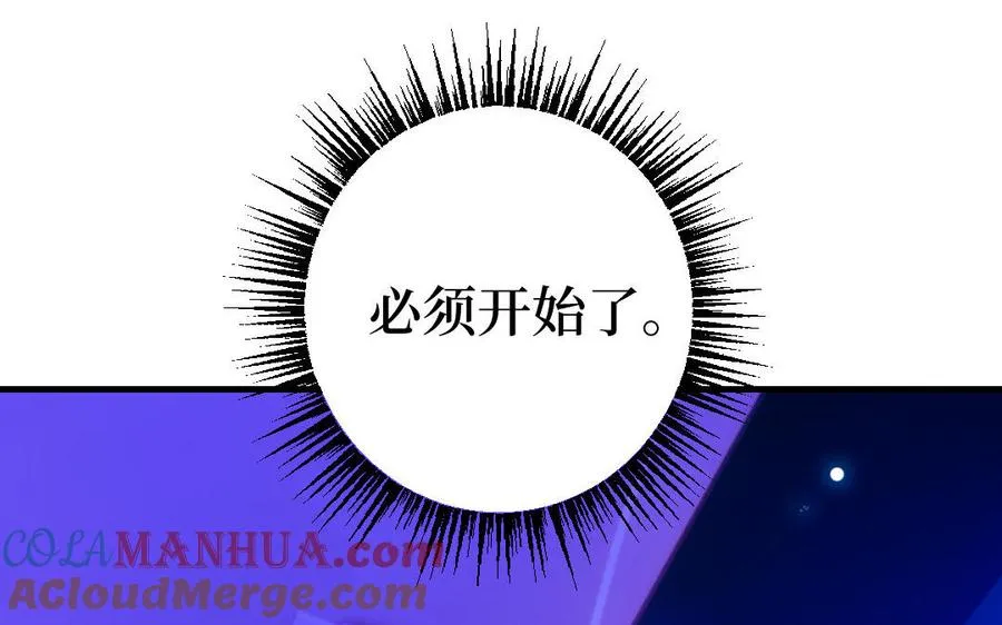 第122话 鸿门宴144