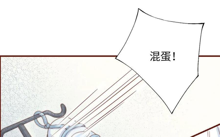 第103话 自食恶果61