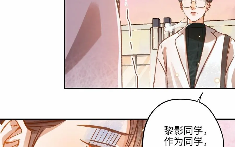 第16话 不是她的对手25