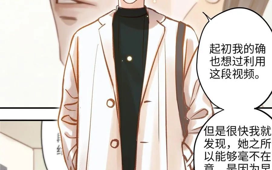 第16话 不是她的对手40