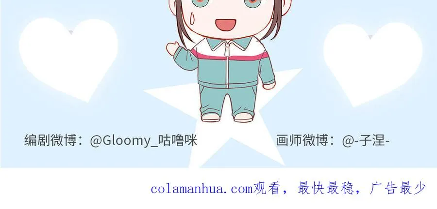 第91话 我相信你186