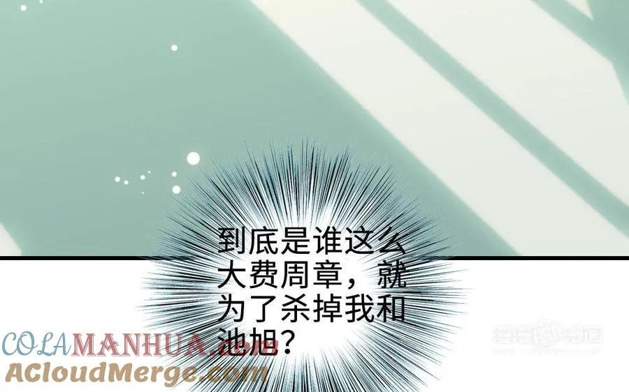 第112话 就是他184