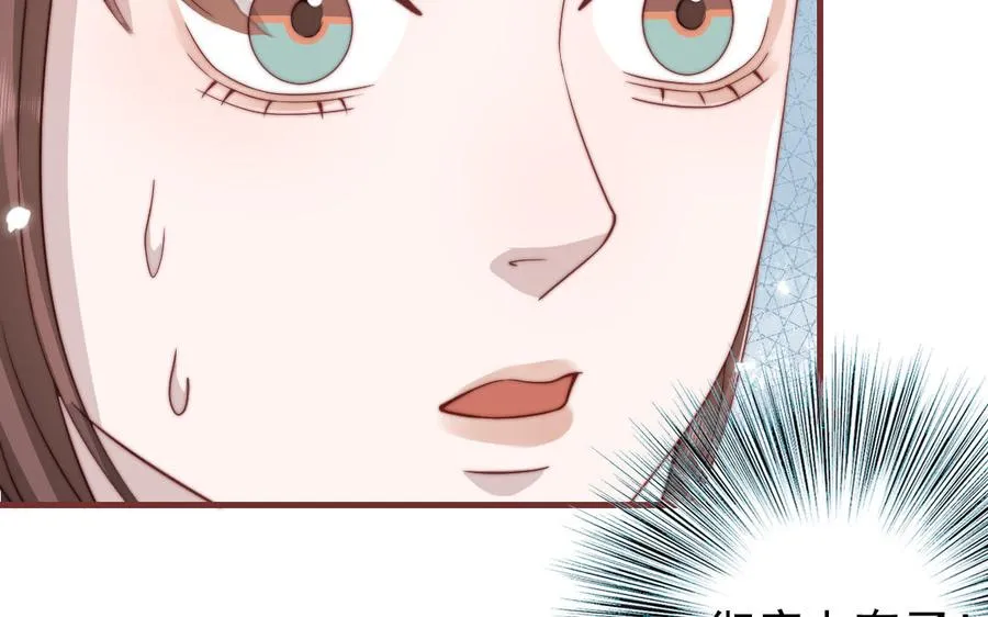 第100话 将计就计34