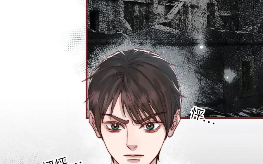 第110话 放下一切143