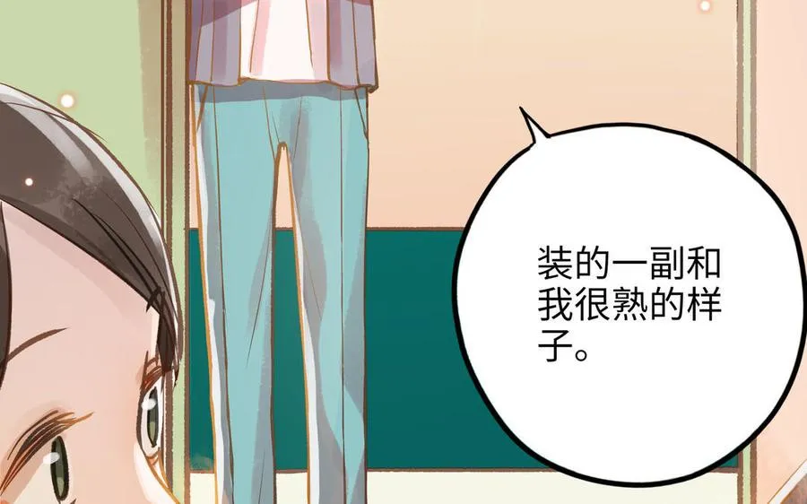 第19话 关系79