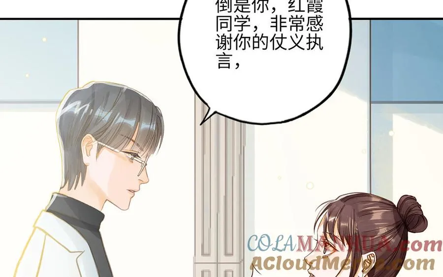 第35话 谈判成交40