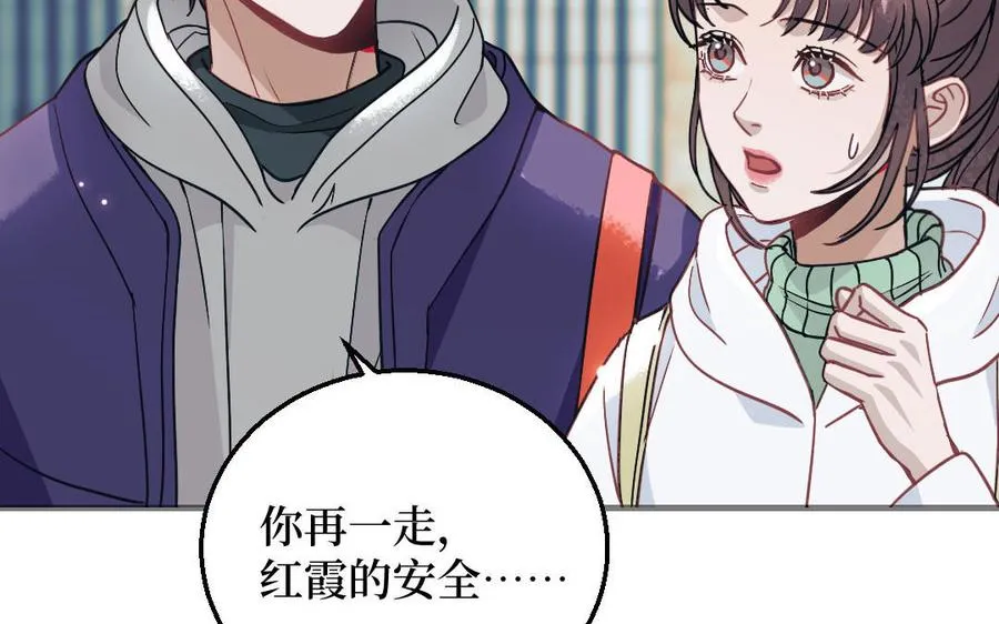 第126话：你愿意拉拢自己的仇人吗62