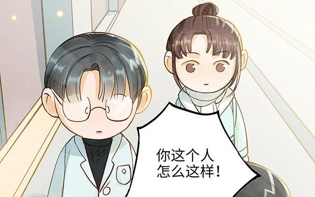 第34话 补习班老师91
