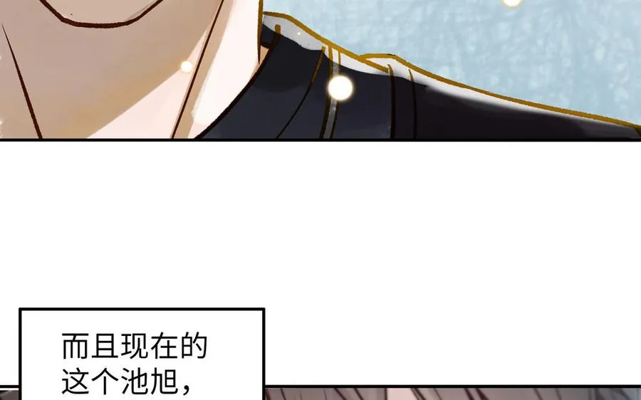 第38话 同一梦境26