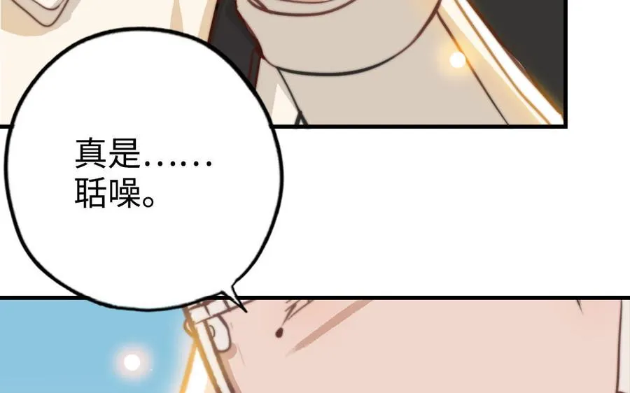 第47话 伤疤80