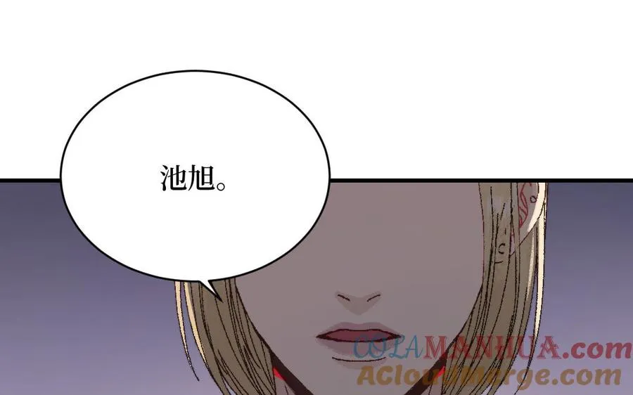 第122话 鸿门宴68