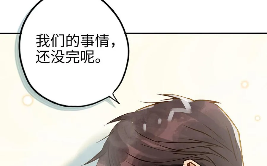 第37话 父子97