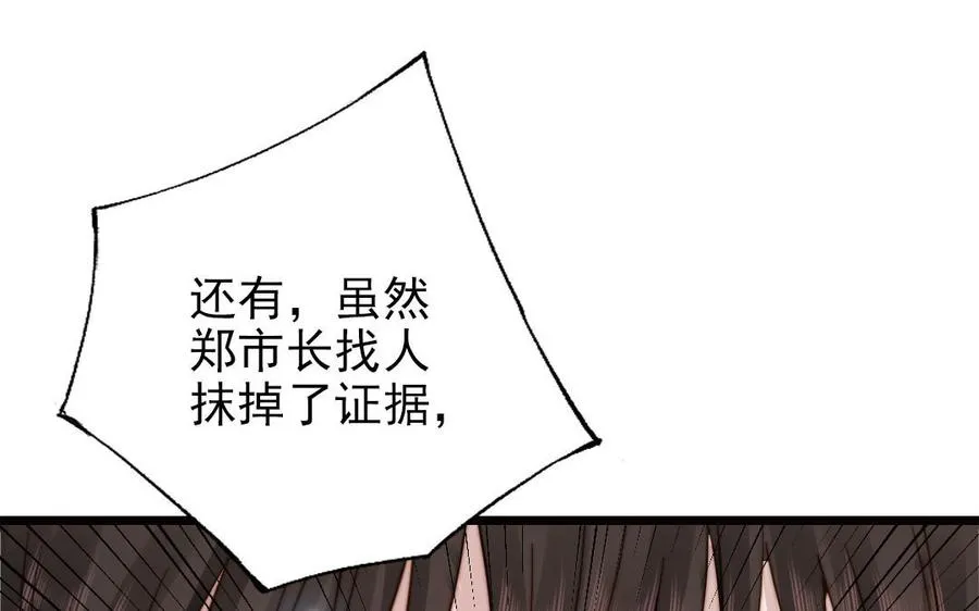 第104话 我需要你59