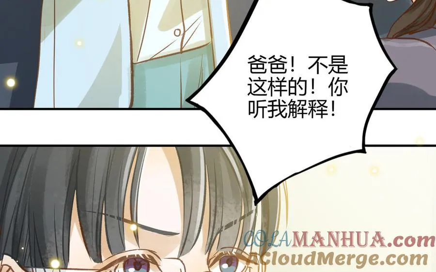第23话 违约金75