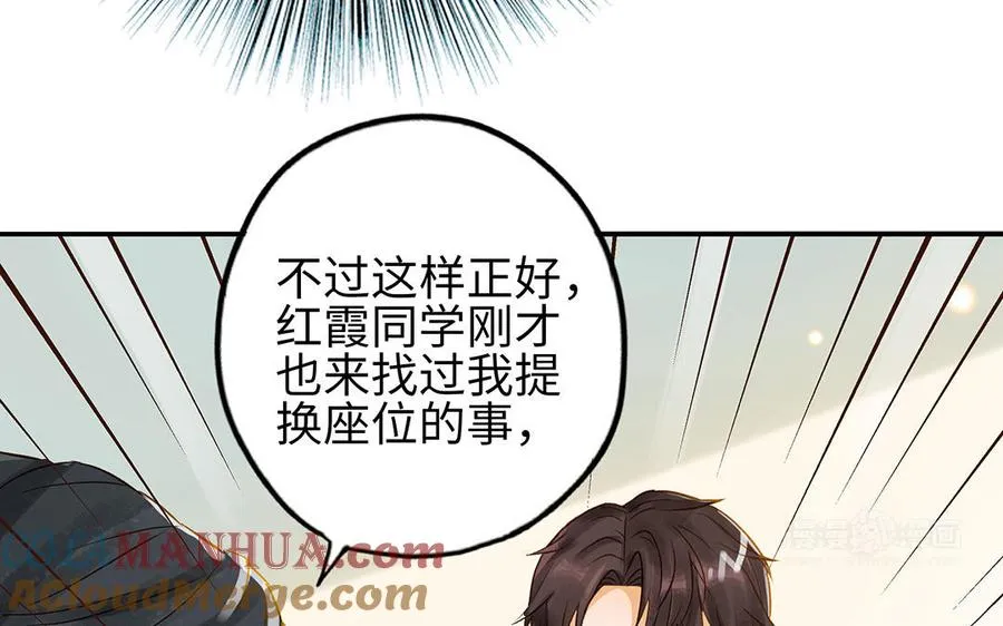 第35话 谈判成交104