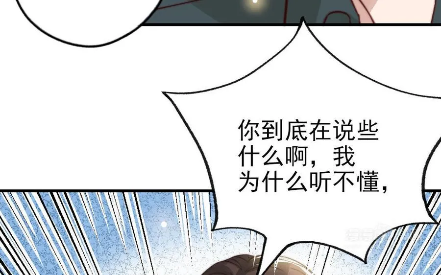 第64话 这不是梦14
