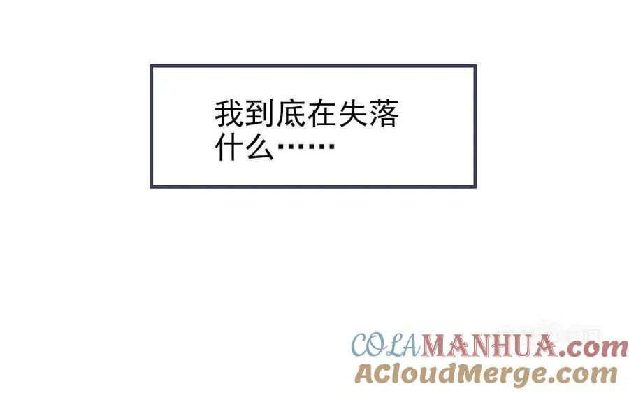 第102话 无法控制24