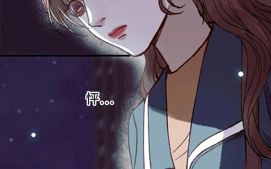 第120话 催化剂11