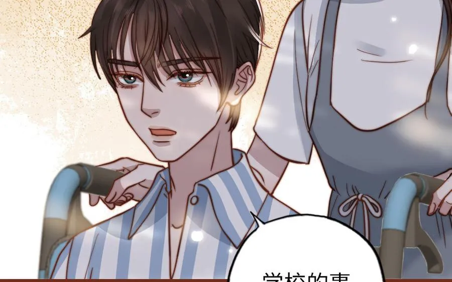 第108话 人心善变9