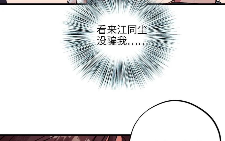 第115话 缩写JH51